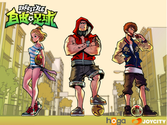 自由足球礼包,自由足球激活