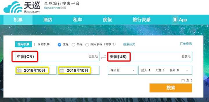 十一假期购票攻略,国庆节飞机票攻略大全