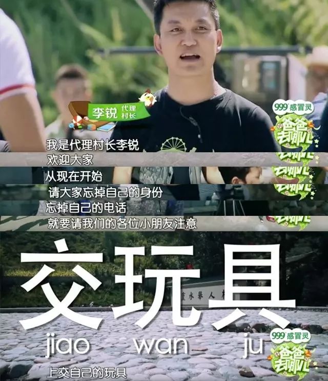 广告多的游戏推荐,爸爸去哪儿5评析