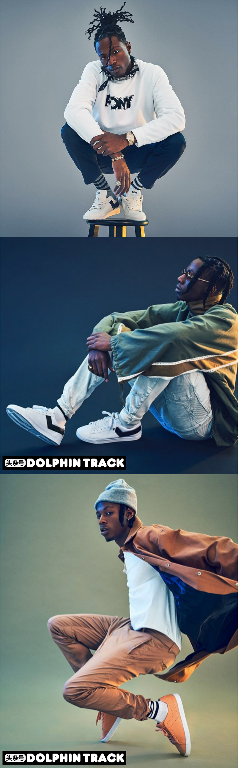 pony经典款,每个品牌都有相对优秀的产品