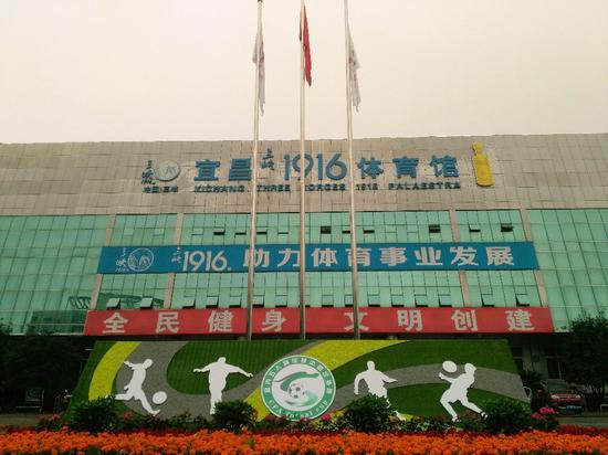 宜昌全运会足球五人制比赛,五人足球世界杯中国队