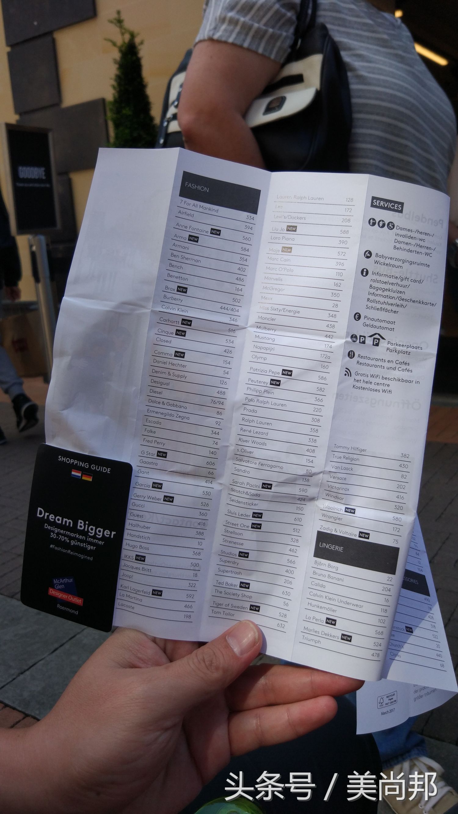 长假欧洲名牌购物之荷兰篇，鲁尔蒙德名品奥特莱斯