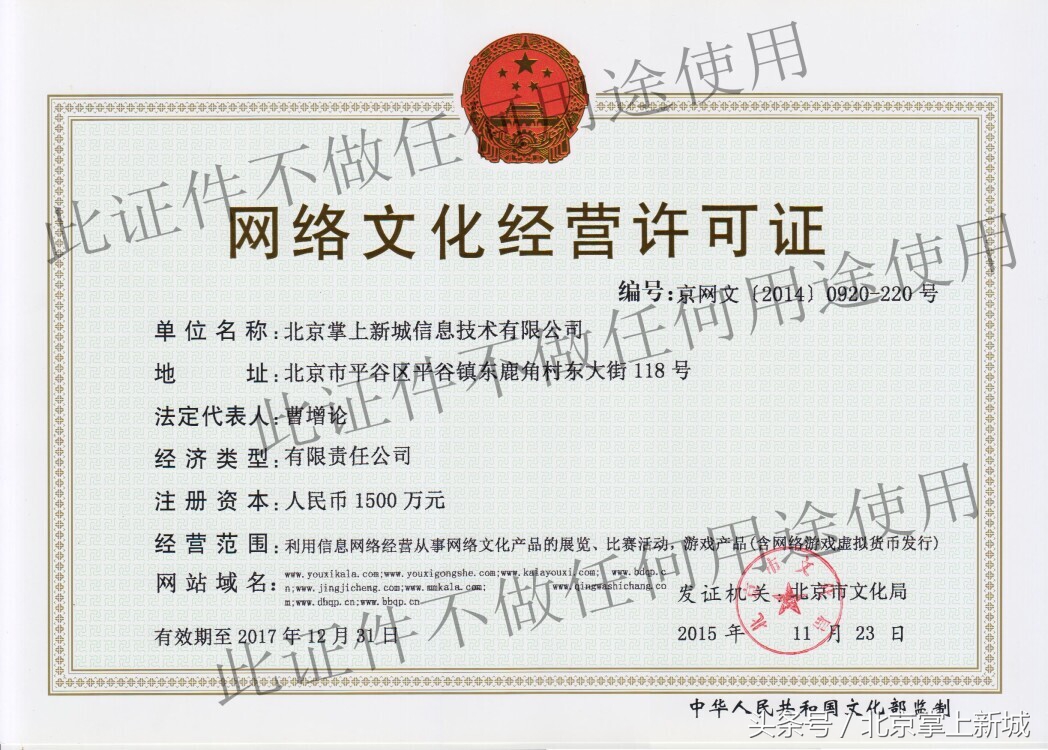 棋牌游戏运营如何轻松规避风险？