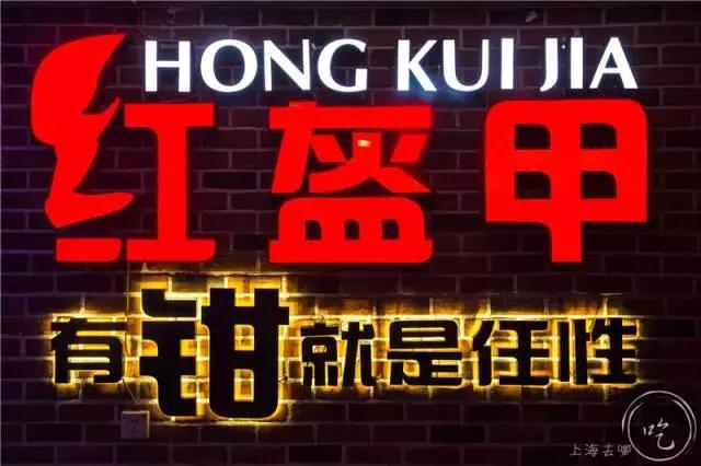 超大爆膏濑尿虾,巨型爆膏濑尿虾