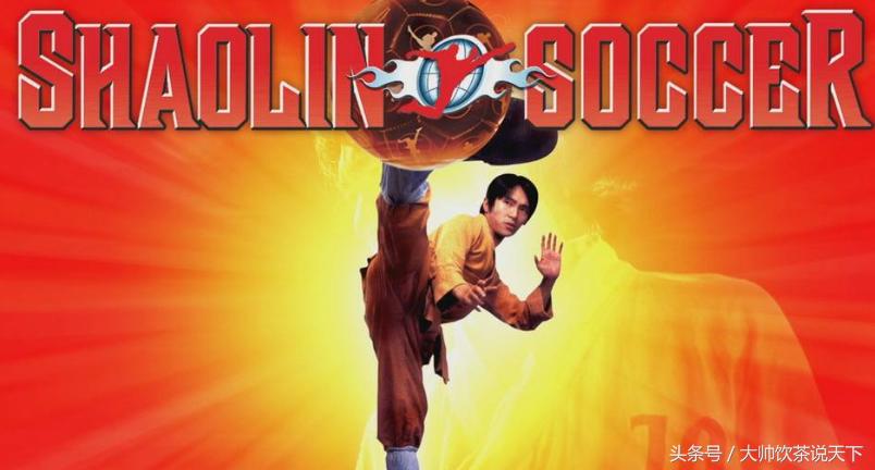 这些足球电影不可错过,推荐几部关于足球的电影纪录片