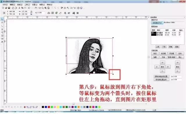 激光雕刻图片处理教程视频,激光雕刻切割图片大小怎么调整