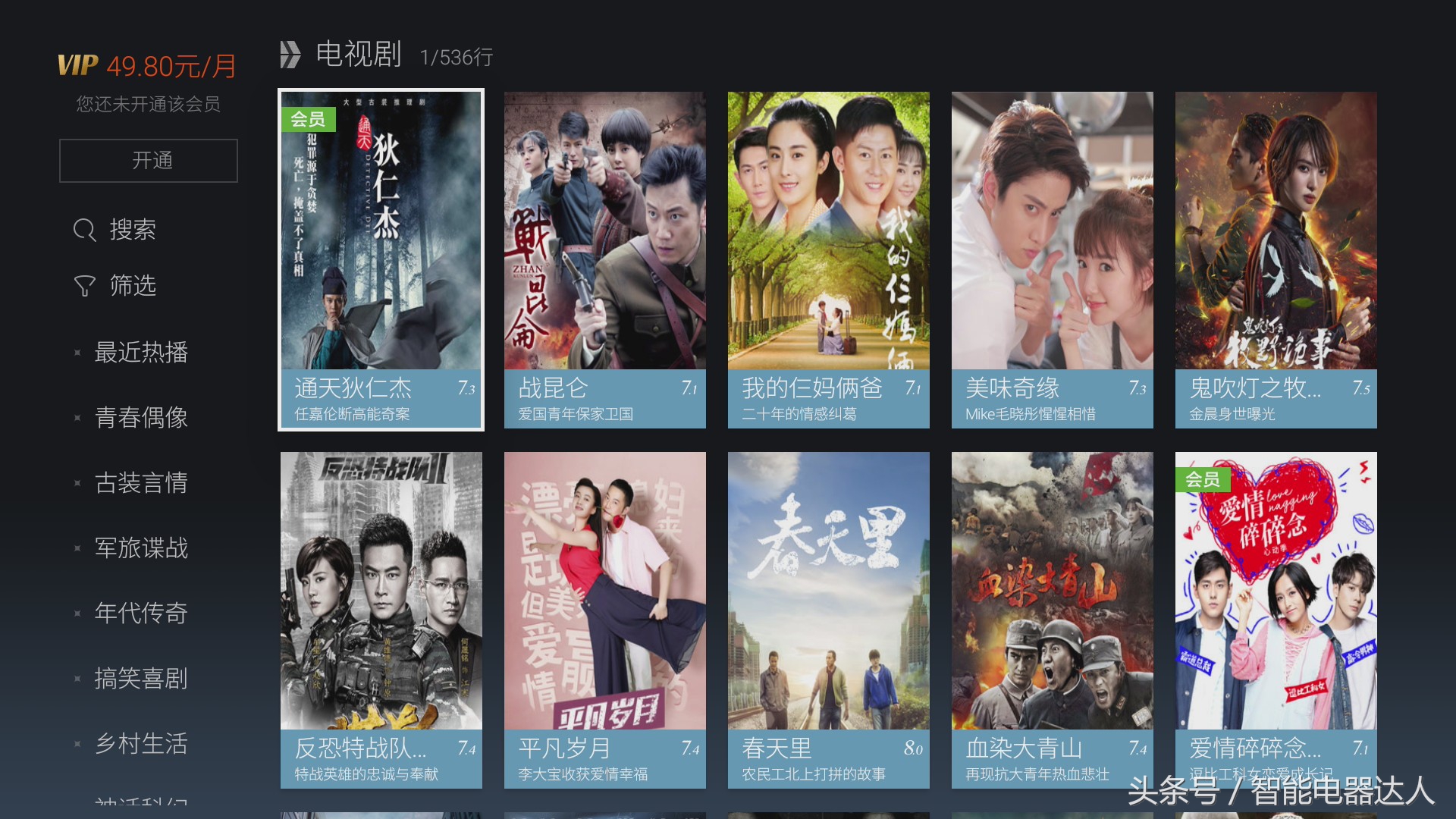 创维防蓝光护眼教育电视55v40测试,创维健康彩电