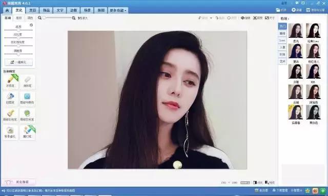 激光雕刻图片处理教程视频,激光雕刻切割图片大小怎么调整