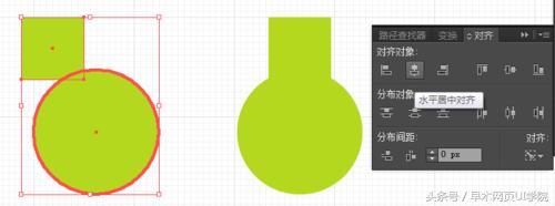 ai帮ui设计师画图标,ui图标绘制全过程