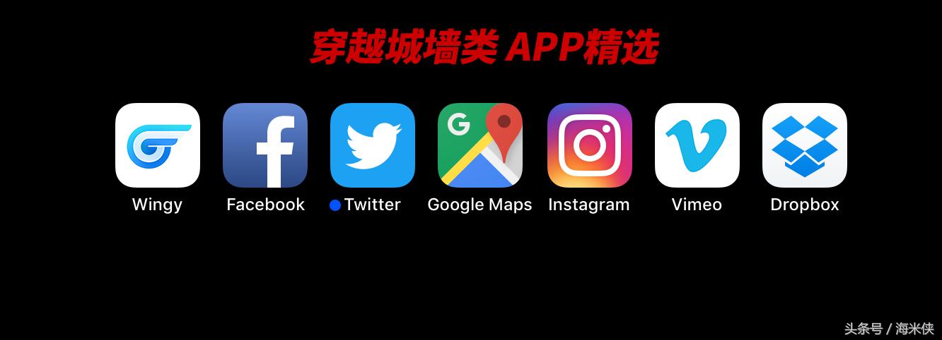 iphone好用的app推荐,iphone10款实用的令人惊艳的app