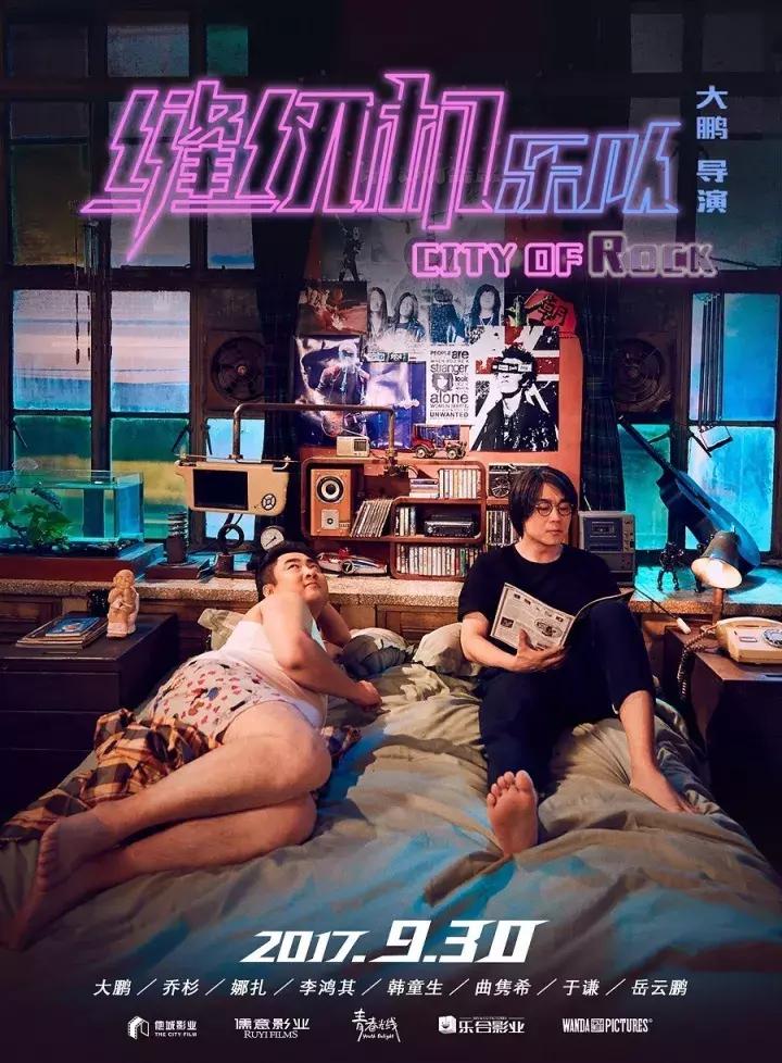 2020国庆档中国内地电影票房,今年国庆档电影票房大战一触即发