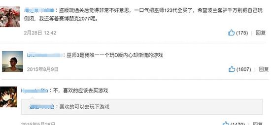 中国为什么没有3a游戏,为什么steam国区没有巫师3