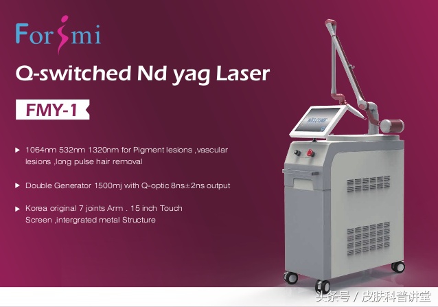 鲜红斑痣和新生儿红胎记区别,激光染料治疗网状鲜红斑痣的效果