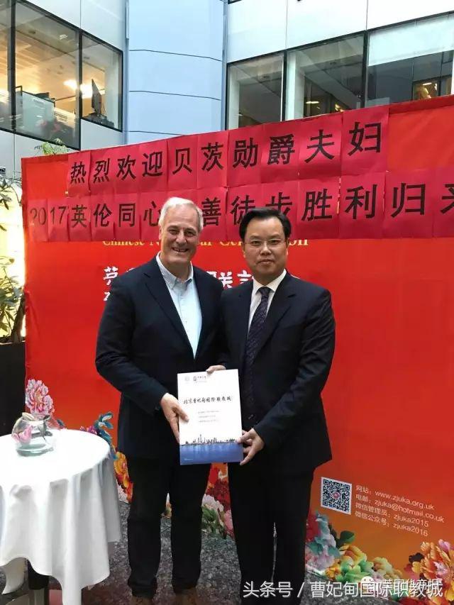 中国保信集团总裁姚义纯:首创“中国匠谷”,职教成就“一带一路”国际人才