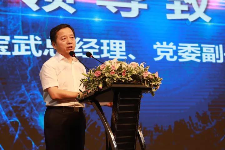 宝武集团陈德荣：“数一数二”是钢铁B2B行业成熟的标志