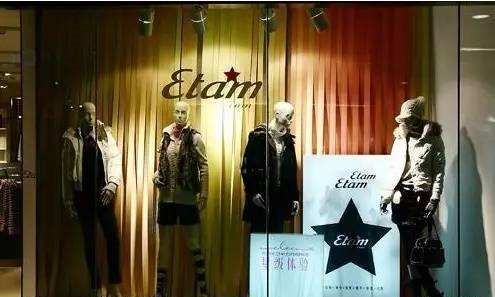 百年服装品牌艾格，像百丽鞋业一样跌落