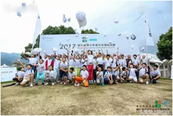 青少年高尔夫浙江锦标,浙江省高尔夫总决赛