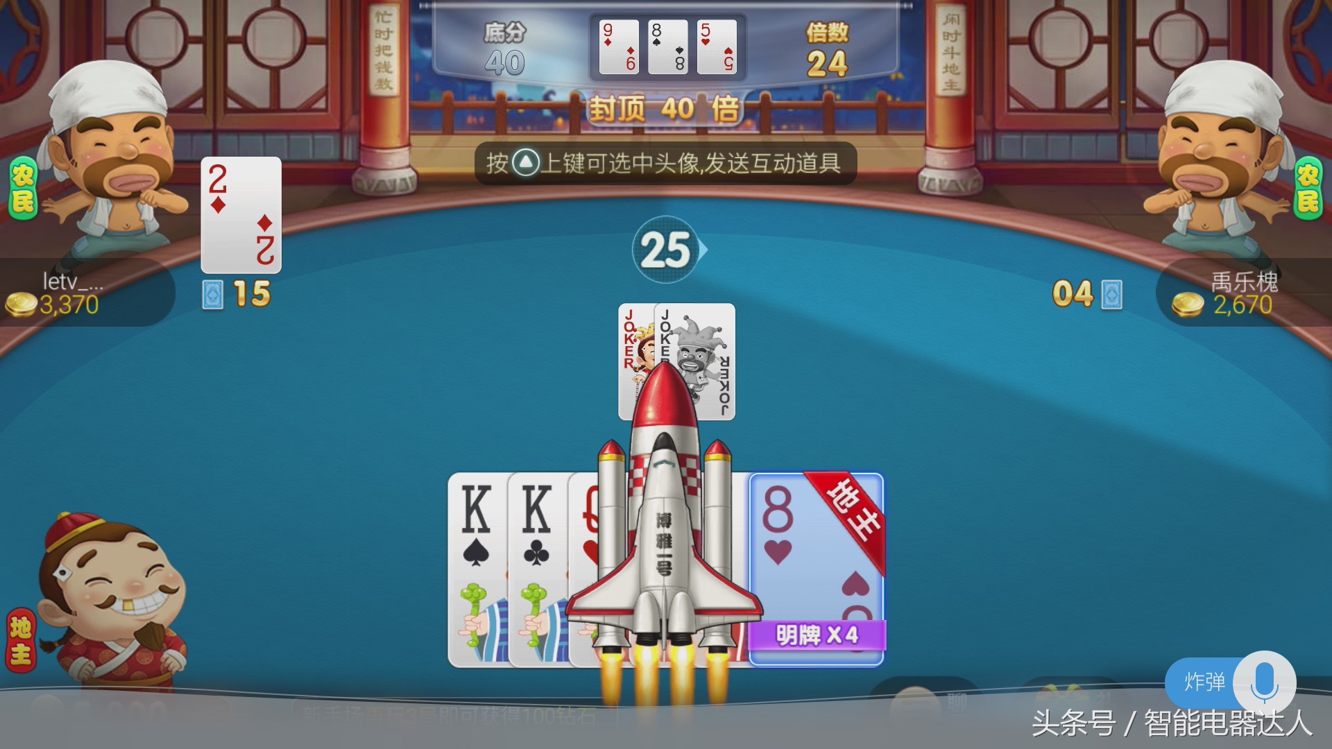 创维健康超级数字电视,创维护眼4k电视测评