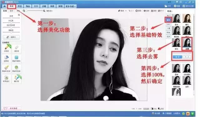 激光雕刻图片处理教程视频,激光雕刻切割图片大小怎么调整