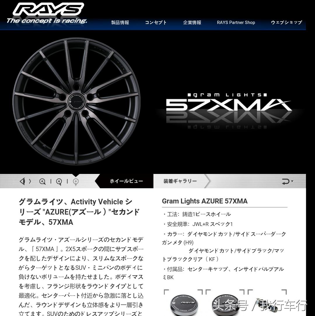 最常用的5款改装轮毂 (新手改车建议选择哪些牌子的轮毂)