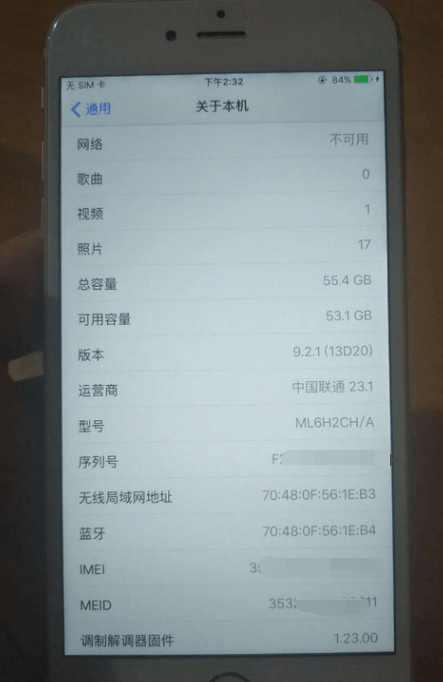 为什么买iphone要逢双,买iphone为什么都要现场激活