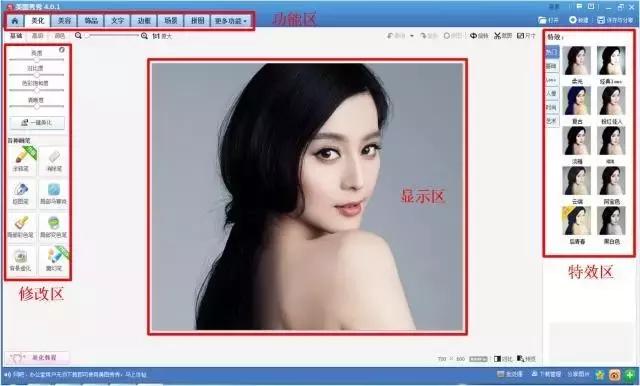 激光雕刻图片处理教程视频,激光雕刻切割图片大小怎么调整