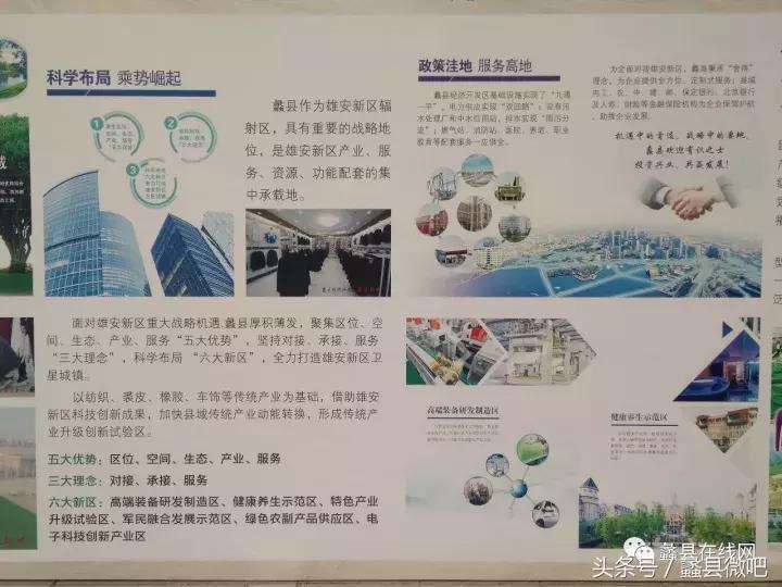 蠡县奖状一等奖,蠡县中国皮都