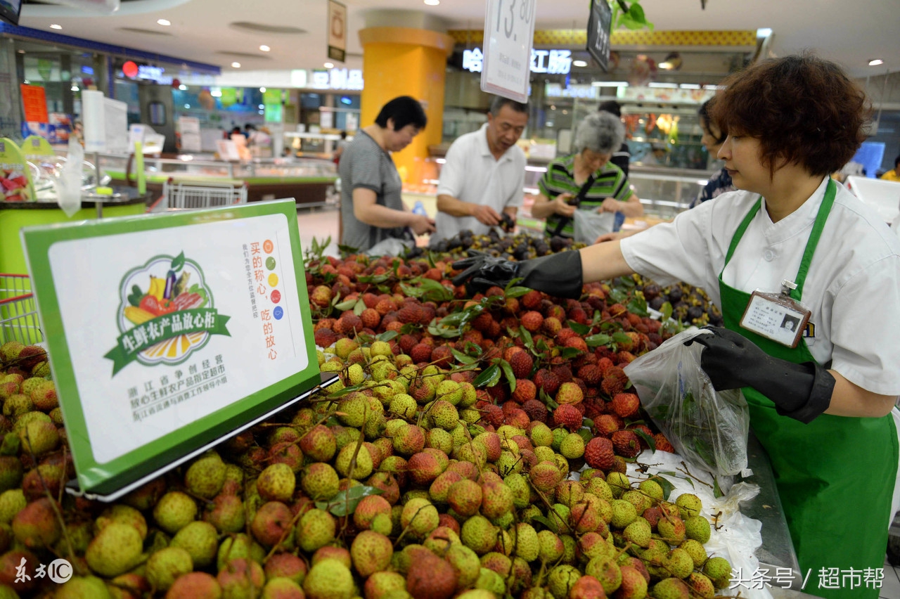 超市的损耗扣员工的钱合理吗,超市造成损耗的原因有哪些