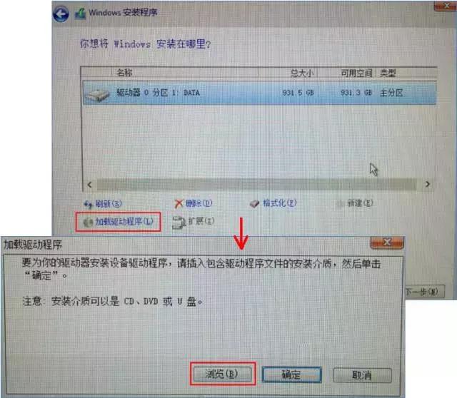 通过dbus安装驱动失败,uefi启动无法识别ssd硬盘