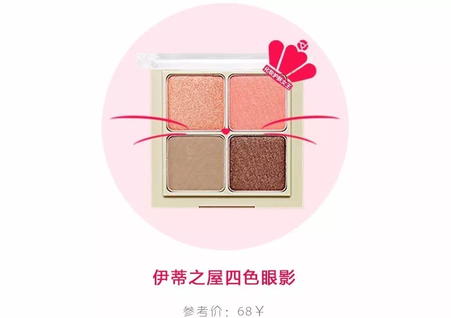 爆闪眼影盘推荐测评红榜,口碑最好的100元眼影盘