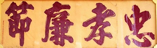 用哪句诗来评价文天祥最合适,关于文天祥过零丁诗配图