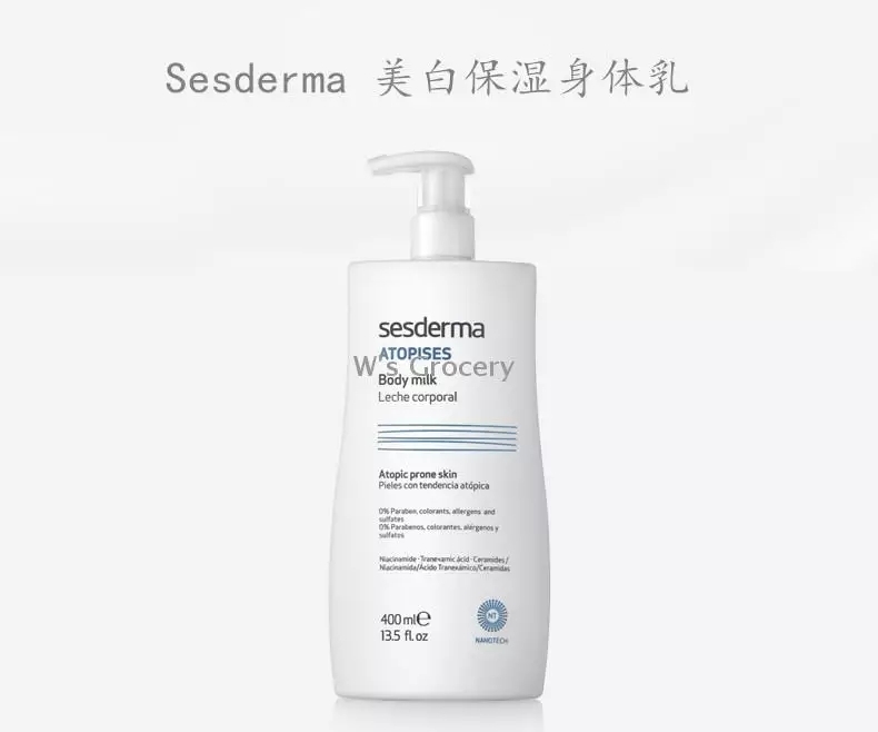 肤感好的身体乳,持久保湿效果最好的身体乳