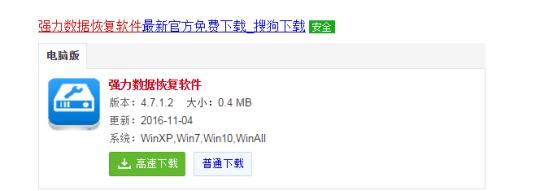 电脑硬盘格式化重装系统教学视频,简单6步解决硬盘问题