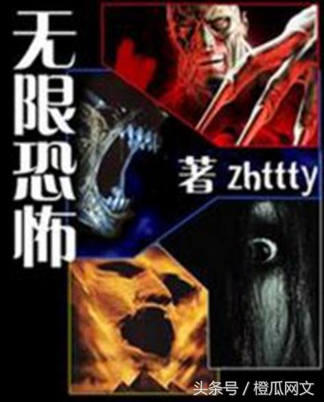 19年评分最高的十部经典网络小说,经典小说网络小说十大巅峰之作