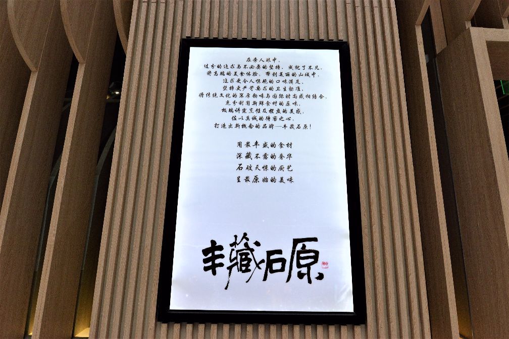 重庆时代中心远东百货,重庆百货商业模式