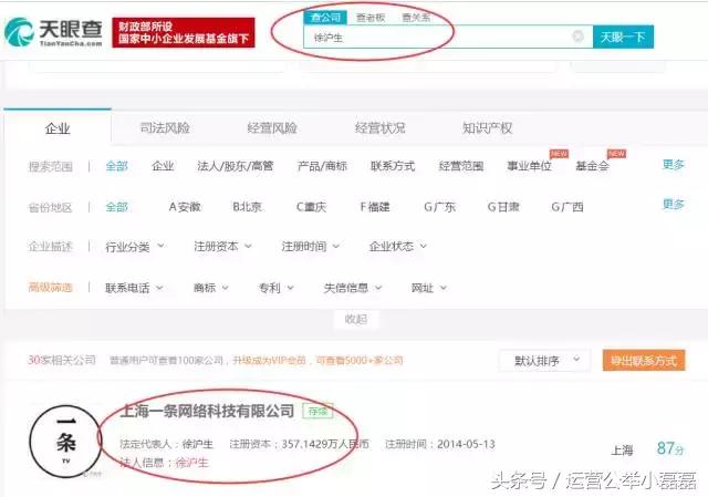 快速了解最新资讯的软件,快速查找信息软件