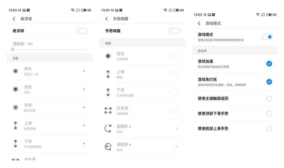 魅蓝6这款手机怎么样,魅蓝六真实评价