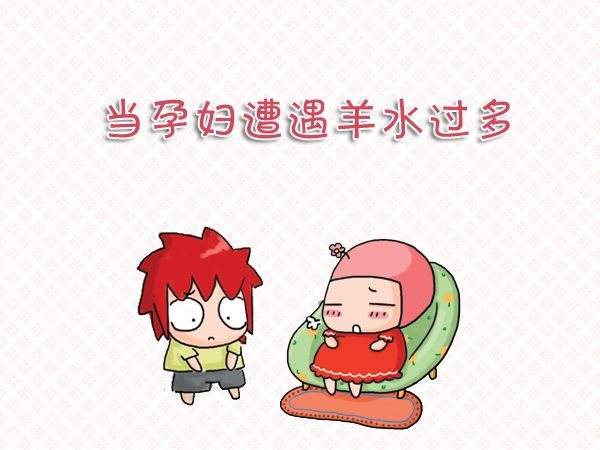 羊水过多是胎儿泌尿系统不正常吗,后期羊水过多的原因和危害