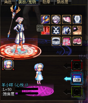 dnf85史诗防具哪套比较好,dnf散搭史诗和艾肯装备