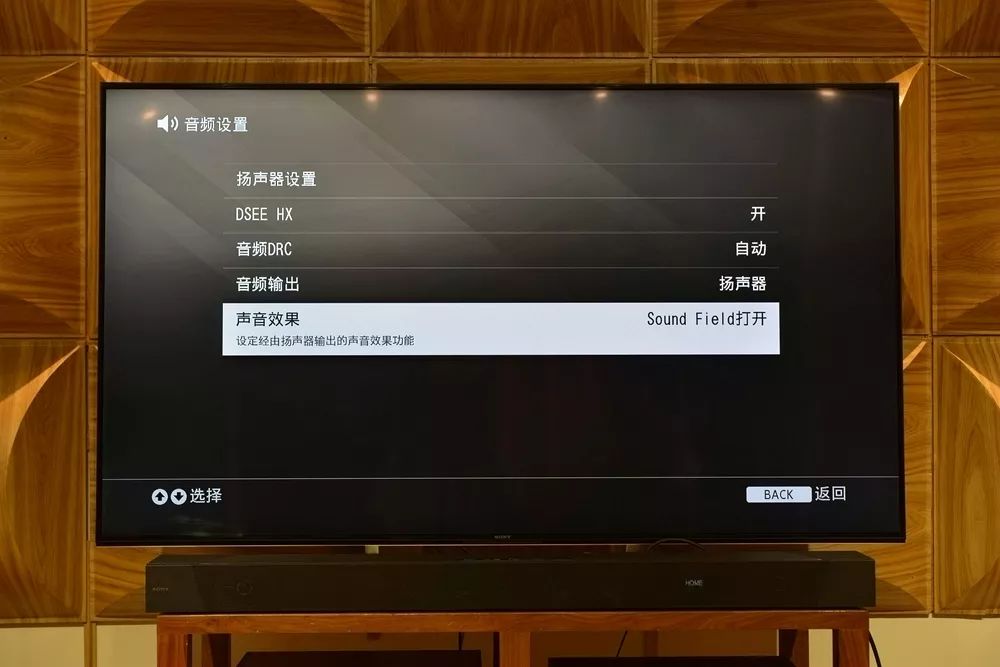 索尼sonyht-st5000,索尼sonyht-s40r5.1实测