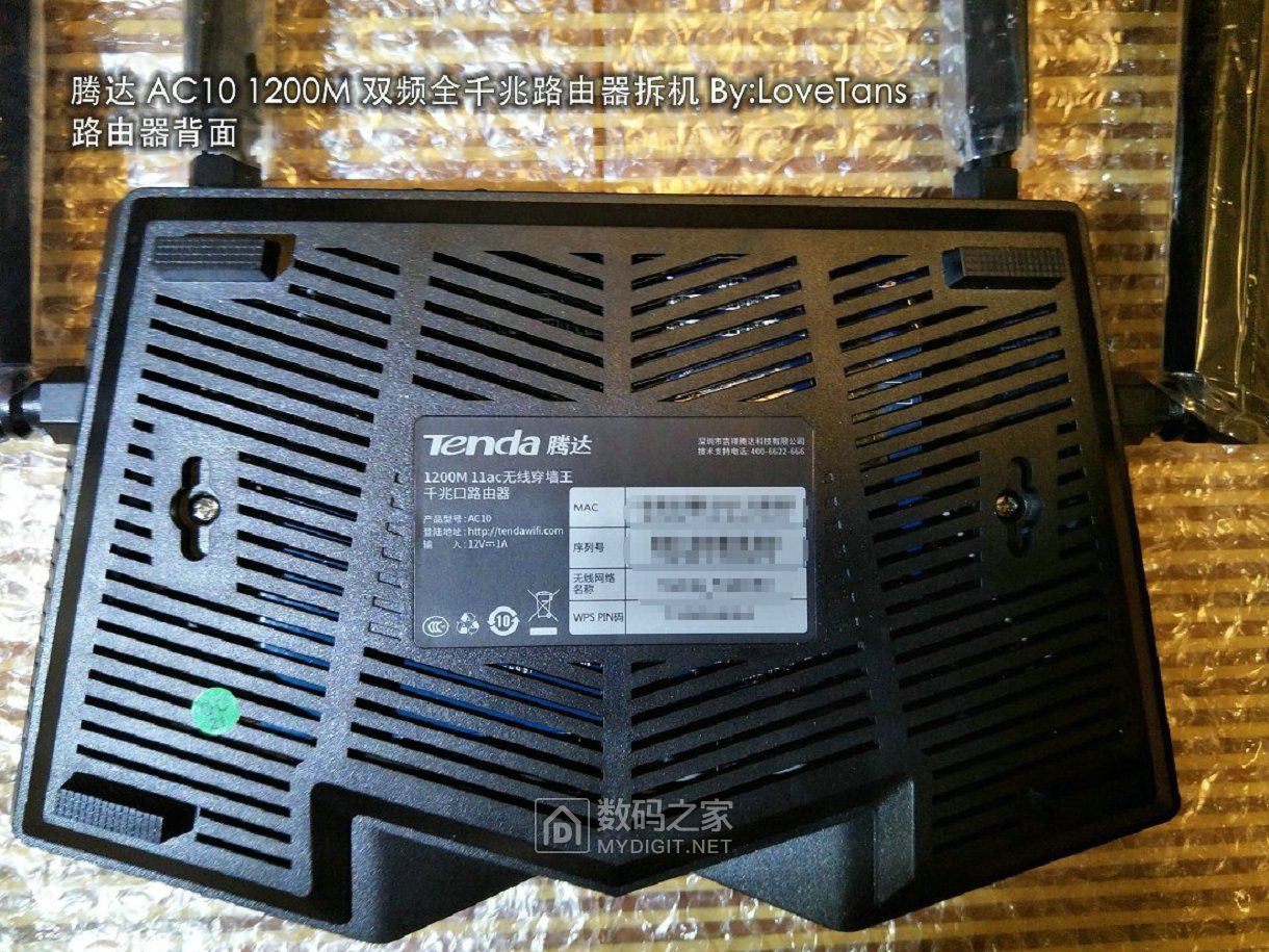 腾达ac10全千兆无线路由器家用5g,腾达无线路由器AC2100