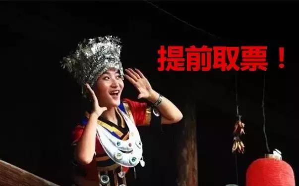 重要提醒坐火车返程必看,重要提醒坐火车返程