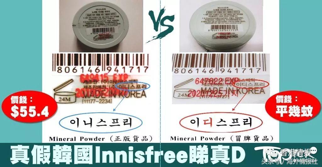 海关查高仿化妆品视频,香港海关冒牌化妆品