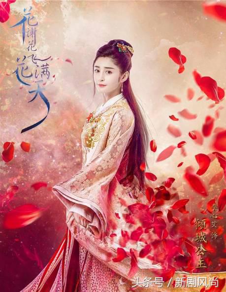 张馨予何润东花谢花飞花满天花絮,花谢花飞花满天何润东大结局如何