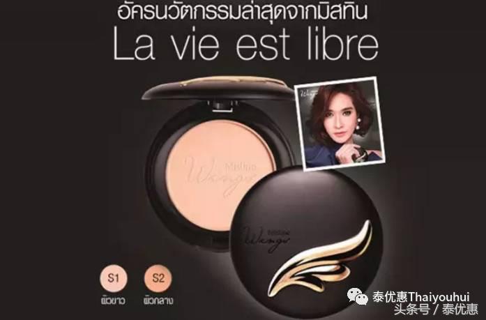 和女朋友去泰国必买清单,去泰国女士必买清单