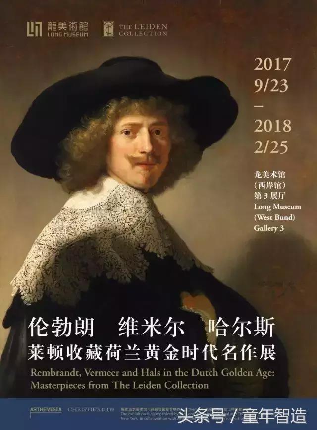 值得带孩子去看的画展,全球最值得看的20个展览