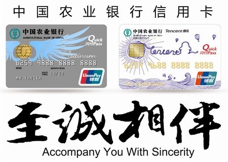 2022农行信用卡提升额度技巧,农行信用卡提额度最快的方法