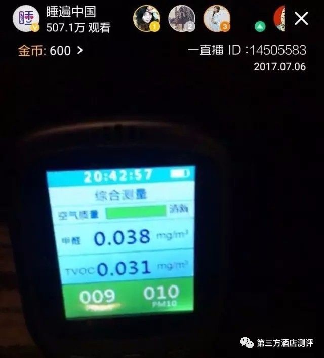 金茂凯悦五星级酒店,金茂威斯汀酒店推荐