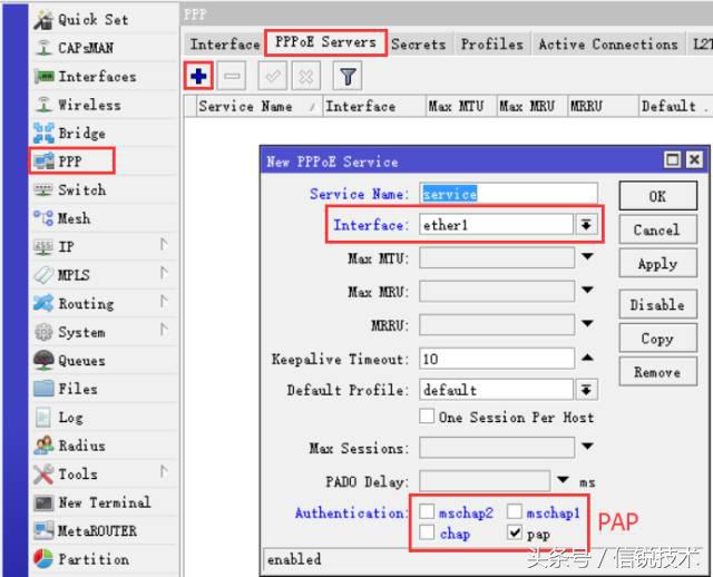 pppoe用户名和密码忘记了怎么办,忘记pppoe密码