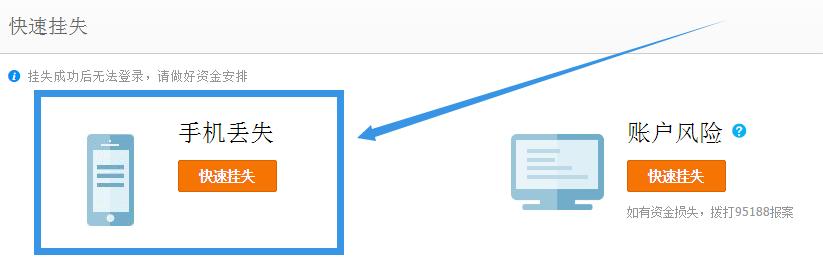 旅游手机丢了怎么补办,外地旅游手机钱包都丢了怎么办